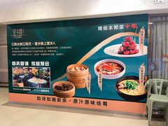 -望乡楼上海菜(日月光店)