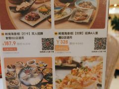-岭南海晏楼(东晓南店)