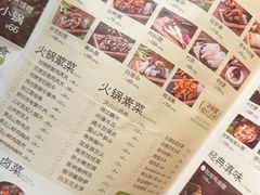菜单-一朵菌·野生菌探索家火锅(南亚店)