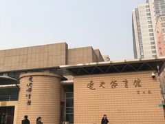 -中央民族大学