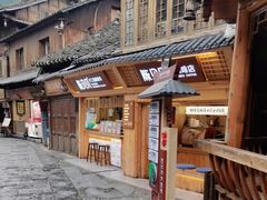 -一杯黔茶(西江千户苗寨古街店)