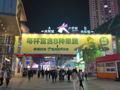 -大悦城(沈阳中街店)