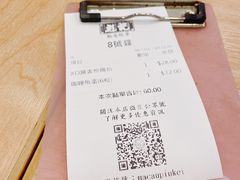 -彪记(花城店)