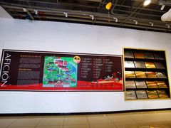 -歌斐颂巧克力小镇