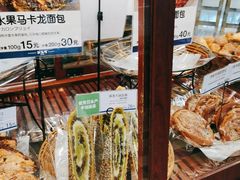 -都恩客(高岛屋百货店)