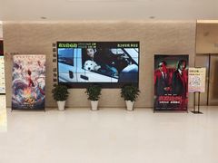 -大世界影城(无锡江南大悦城IMAX激光店)