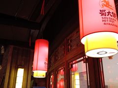 -蜀大侠火锅(森兰花园城店)