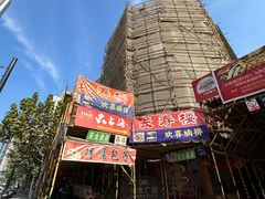 -永乐生活电器(长寿路店)
