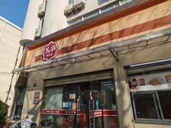 -玉华饮食店(茅台路店)