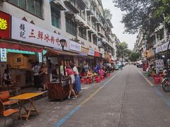 -钱记三鲜冰粉