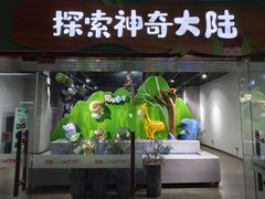 -萌宠奇缘