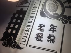 -搓火大都会(广安门总店)