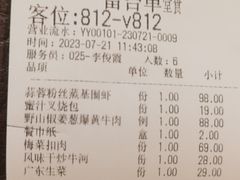 -上下九广州菜馆(锦业路店)