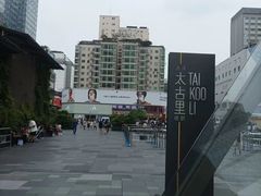 -龙抄手(春熙路总店)