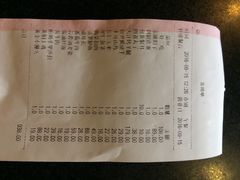 账单-微食·原产地湘菜