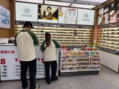 -青山良镜(中国丹阳国际眼镜城店)