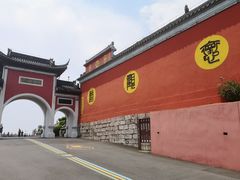 -句容茅山景区