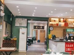 大堂-紫光园(创始店)