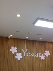 -Yestar宁波艺星整形医院