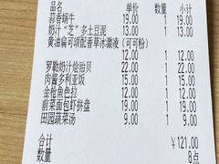 -萨莉亚意式餐厅(石鼓路店)