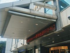 -雅戈尔富宫大酒店(观前街店)