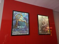 -横店电影城(李沧店)