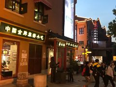 -吉庆街美食广场
