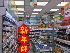 -便利蜂(广安门内大街319号店)