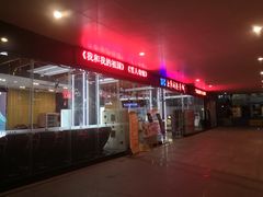 -SFC上影影城(淞南店)