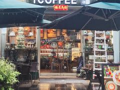 -街角 T·COFFEE 融合料理·BISTRO(车公庙店)