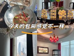 -浦江悦(陆家嘴保利广场店)