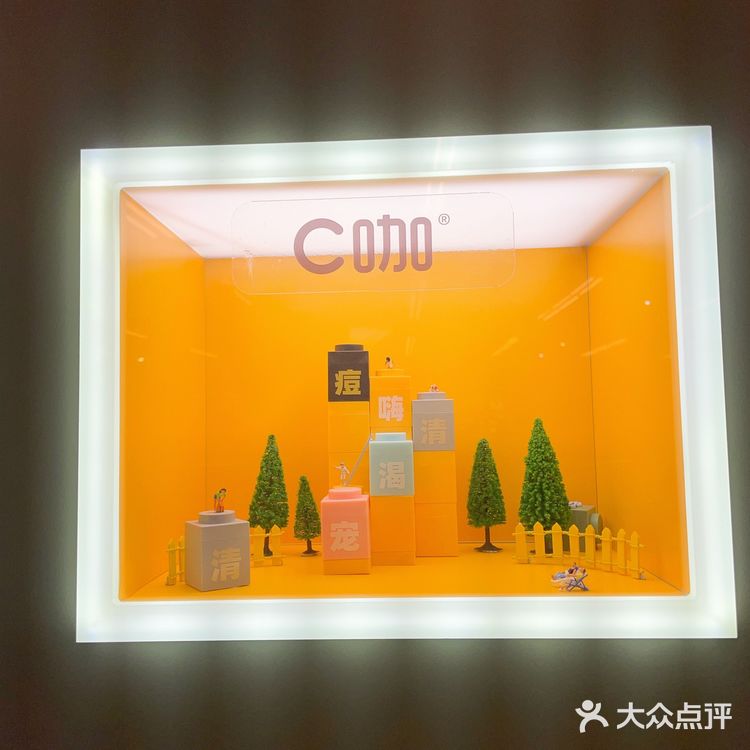 魔都探展|静安寺地铁站偶遇cocochi小金罐