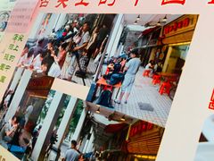 -老西关濑粉(文明路店)