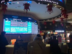 -奥斯卡升龙国际影城(RealD Cinema)