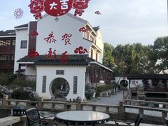 -苏州吴宫泛太平洋酒店