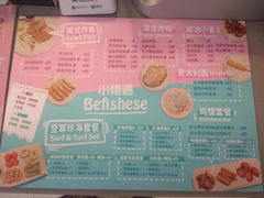 -小艳遇(新华联购物中心店)