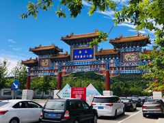 -北京西山国家森林公园