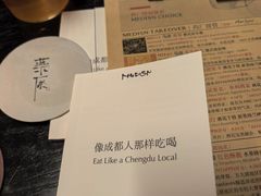 -MEDISN·药厂