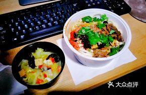 Stewed Vegetable and Meat Dish
