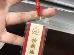 -东莞观音山旅游风景区