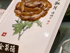 -全聚德(常州店)