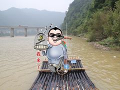 -天目溪漂流