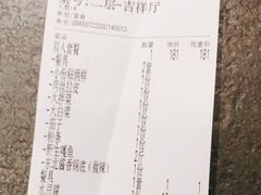-缘福乡村铁锅炖民宿(八达岭店)