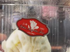 咖喱牛肉包-白玉兰食品(中山公园龙之梦店)