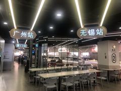 -大食代美食广场(月星环球港店)