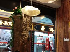 -豫楚源美猴王·面(武展店)