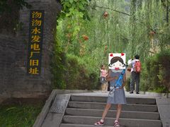 -沕沕水生态风景区