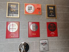 -泰钰丰烤鸭.天津菜(开发区店)