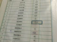 -西汇饭店(甪直店)