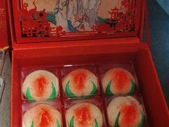 -阮大兴糕团(日月光中心店)